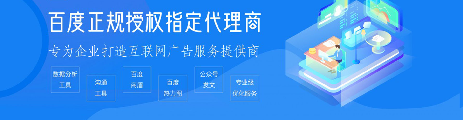 繁峙搜索开户返点