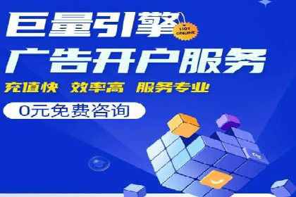 百度推广的定向广告投放策略