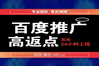 某企业选择信息流广告代运营公司的三大理由